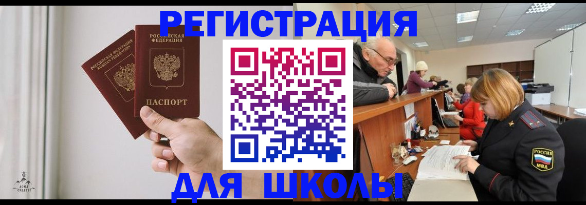 пропишу в квартире в Тынде